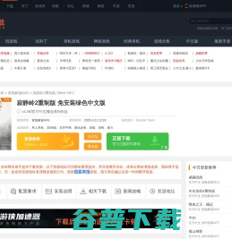 寂静岭2重制版下载