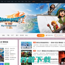 勇者斗恶龙7重制版