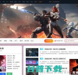 逆战:未来 逆战:未来