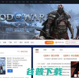 网站截图