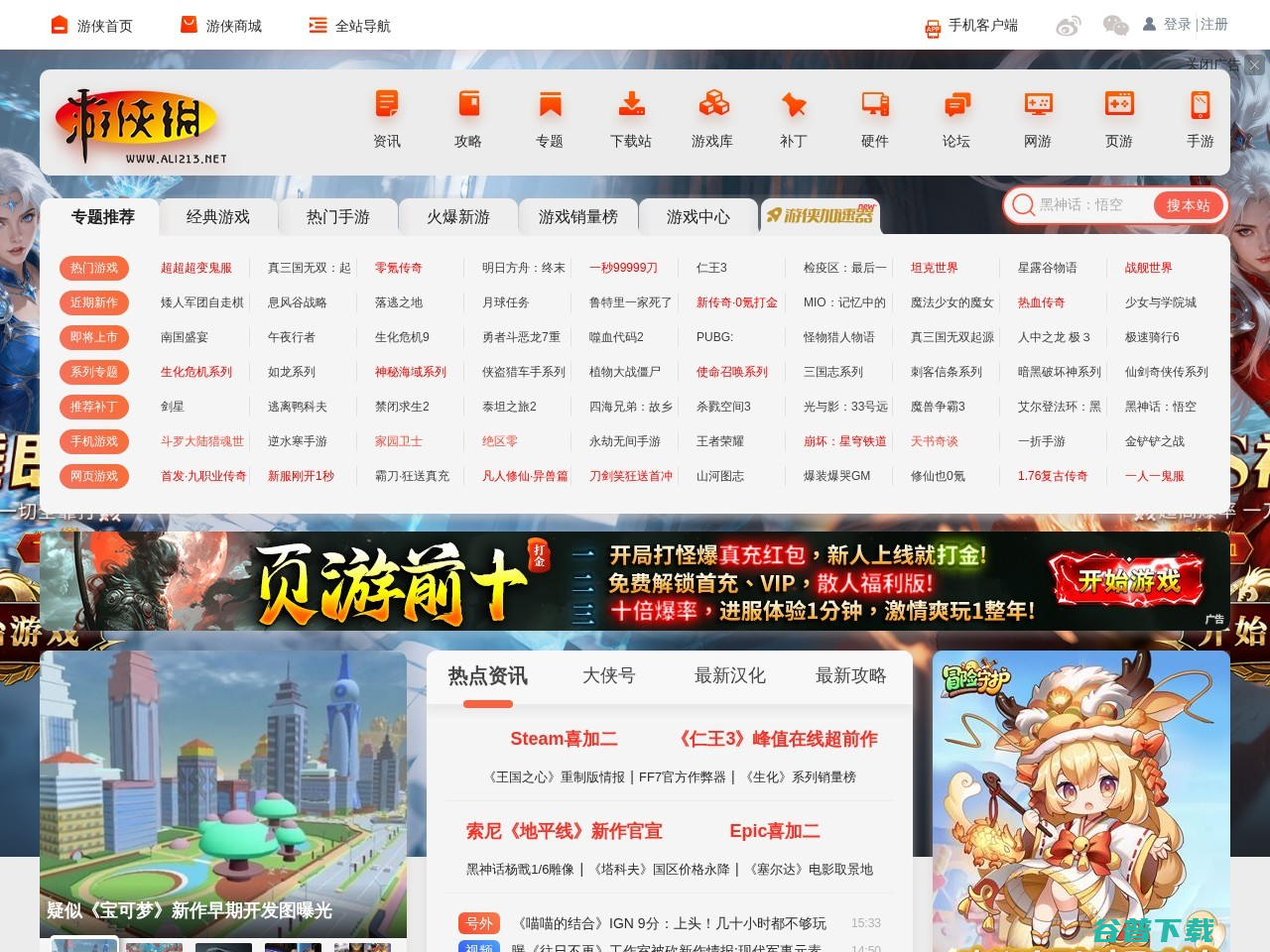 极限竞速8 极限竞速8