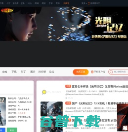 厦门靓之声汽车音响改装