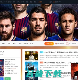 成都永鸿翔建筑机械有限公司