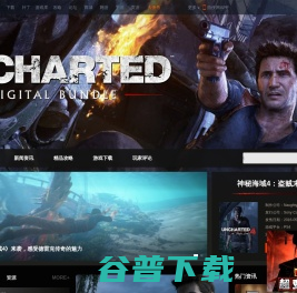 神秘海域4:盗贼末路 神秘海域4:盗贼末路