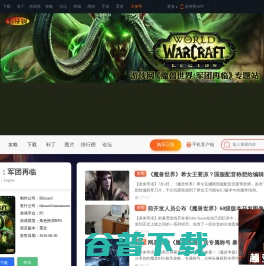 网站截图