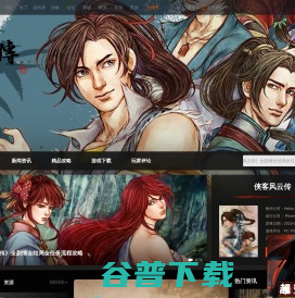 山东大智控股集团股份有限公司