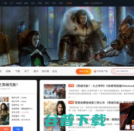 魔法门之英雄无敌7