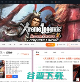 吴忠人才网,吴忠招聘网,吴忠人才市场,吴忠英才网,吴忠最新招聘信息