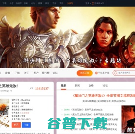 东莞市华翔管道漏水检测有限公司