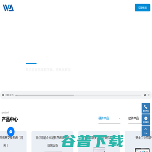 宁波万德高科智能科技有限公司