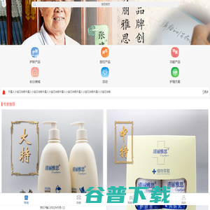 张建疗法会员中心