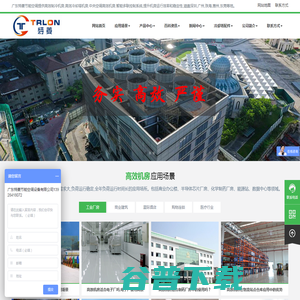 智能中央空调高效制冷机房