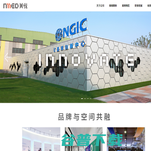 宁波美悦展示设计有限公司