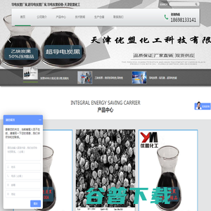 导电炭黑厂家,超导电炭黑厂家,导电炭黑价格