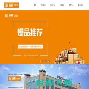 嘉兴品鼎电器有限公司