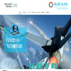 四川龙睿三航科技有限公司