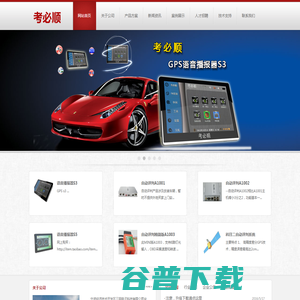 宁波经济技术开发区三网电子科技有限公司