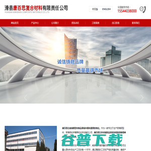 玻璃钢拉挤设备