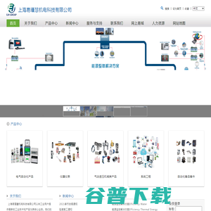 上海易瑾慧机电科技有限公司