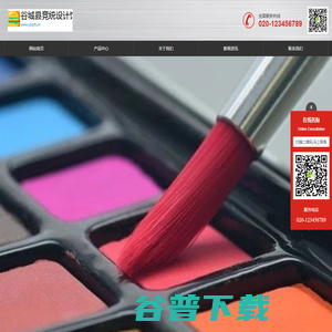 谷城县竞统设计馆（个人独资）