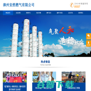 万维商机网――免费建网站,免费网站推广,网络推广服务