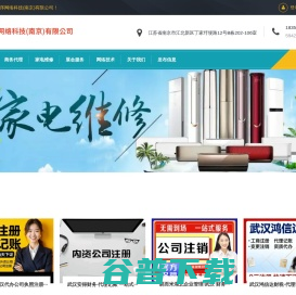 零维元序网络科技(南京)有限公司