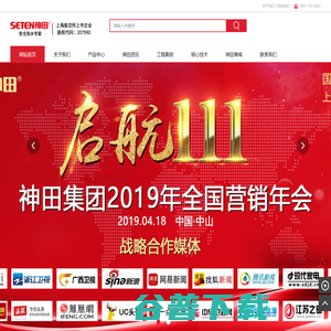 中国速热式十大品牌