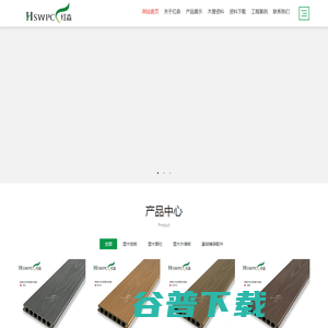 成都木塑地板,户外木塑地板,成都塑木地板厂家