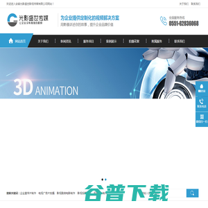 合肥宣传片制作