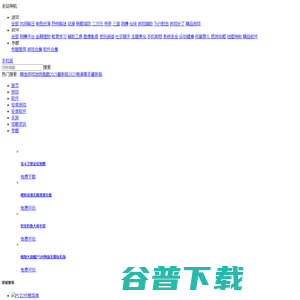 专注于工业物联网&环保物联网&仪器系统集成