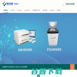 浙江三丰数码科技有限公司