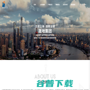 有机农业,健康疗养,休闲旅游,金融投资