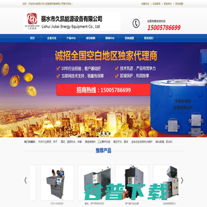 生物颗粒燃烧机