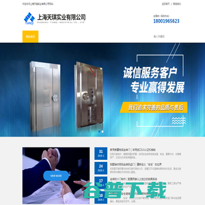 防水金库门,不绣钢金库门,豪华金库门,移动金库房,金库门订做