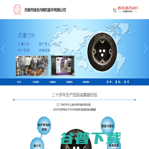 柴油机零部件,曲轴减震器（皮带轮）,增压器回油管（机油回油管）,