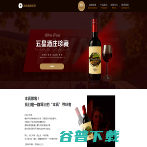 湖南澳醍商贸有限公司