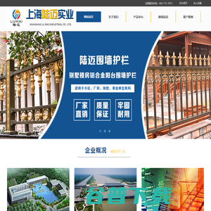 别墅围墙护栏大门