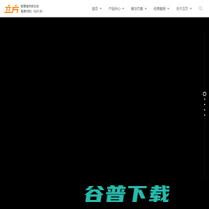 杭州立方控股股份有限公司