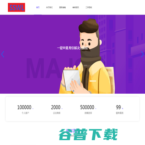 株洲县确占燃料有限责任公司