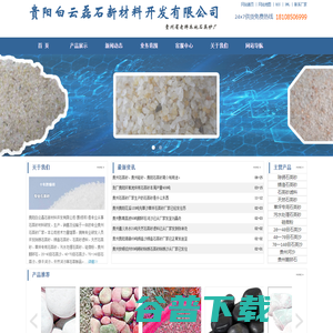 贵州石英砂厂家,贵州除锈石英砂,石英砂厂