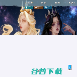 《神泣》手游官网