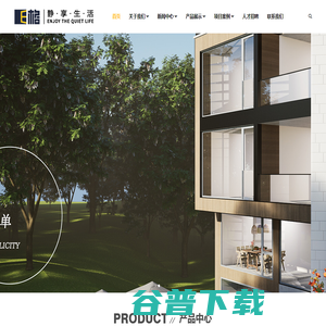 深圳铝合金门窗,系统门窗定制,断桥铝门窗,隔音门窗定制,深圳E格系统门窗