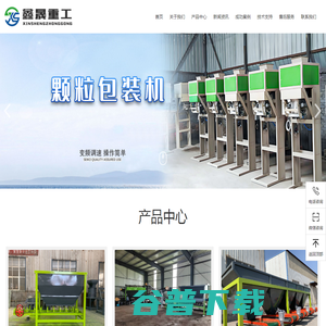 提供有机肥生产线