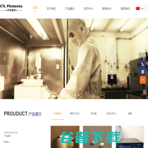 福建中科晶创光电科技有限公司