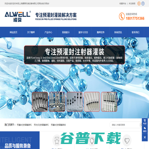 上海耀舜机械设备有限公司