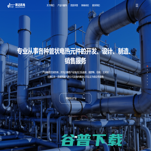 无锡市新达机电成套设备厂