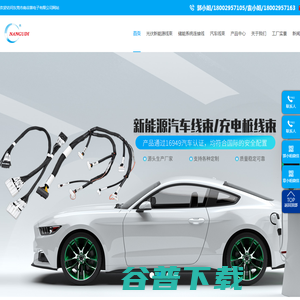 超软摇摆连接线