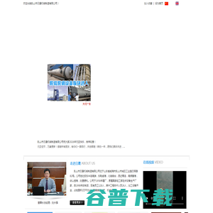 乳山市日晟机械制造有限公司