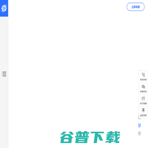 武汉mes软件系统平台/mes供应商/节能管理系统