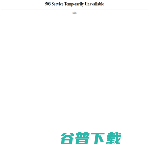 闪玩手游网提供最火爆的手机游戏大全